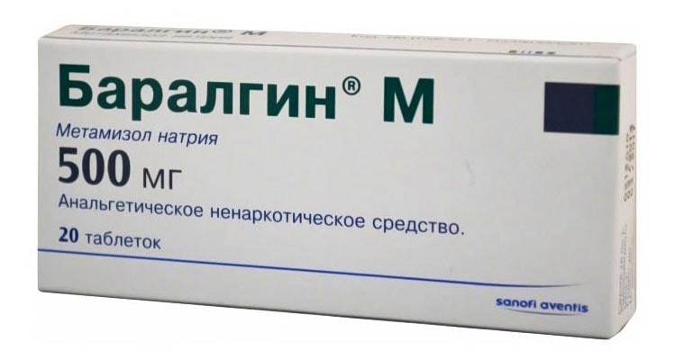 Баралгин при беременности