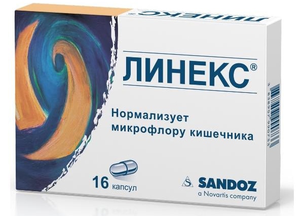 Линекс при беременности на ранних и поздних сроках