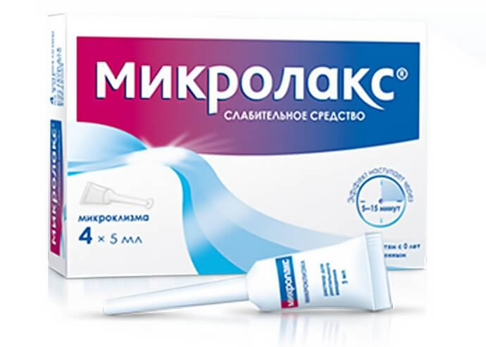 Клизма Микролакс при беременности