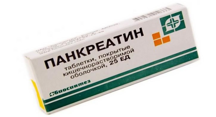 Можно ли беременным принимать Панкреатин?