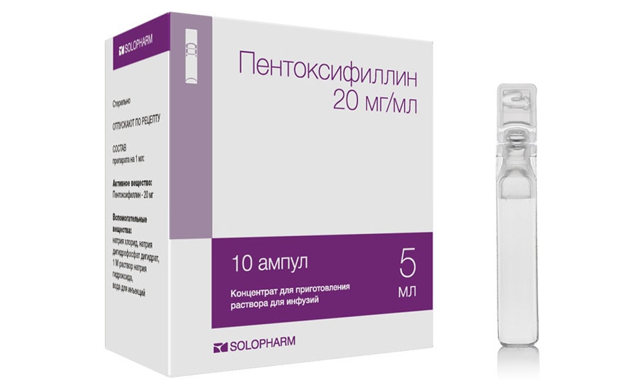 Пентоксифиллин при беременности