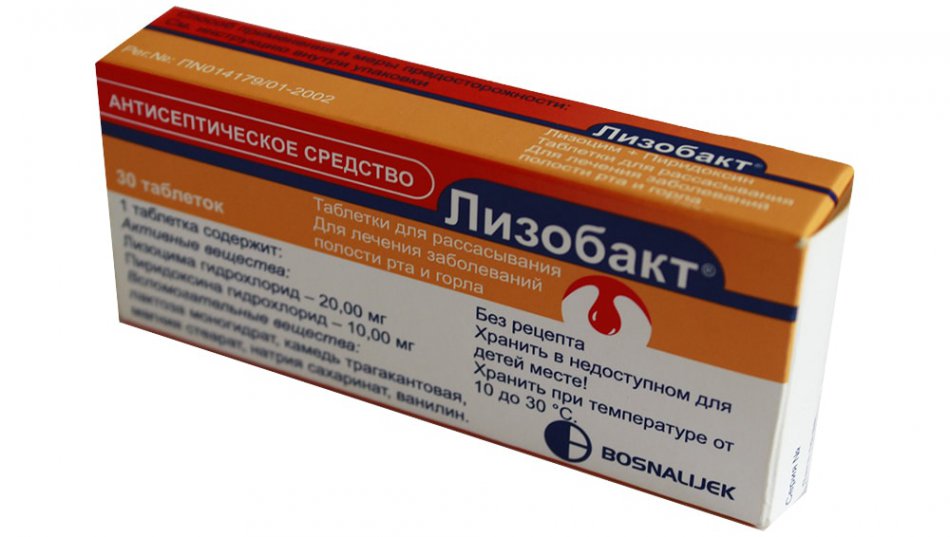 Таблетки для рассасывания Лизобакт