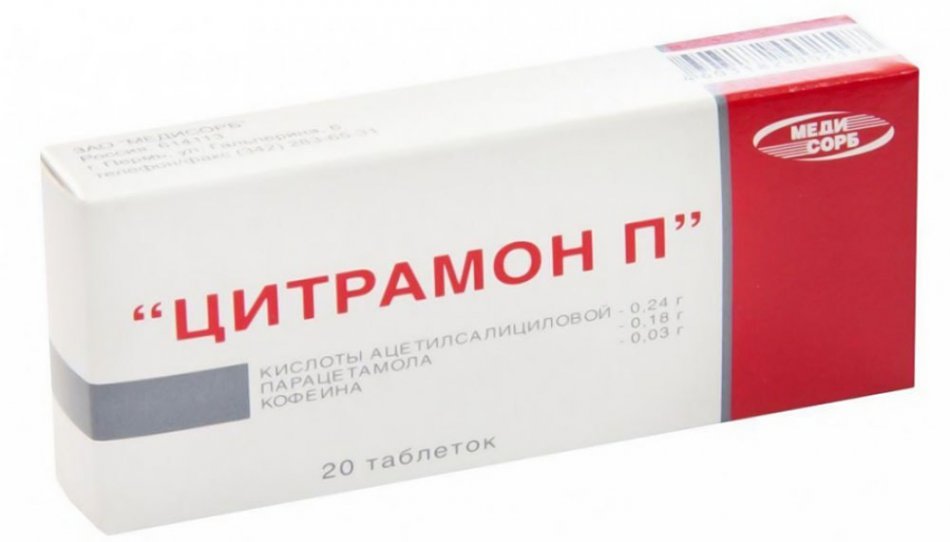 Цитрамон при беременности: средство для лечения головной боли