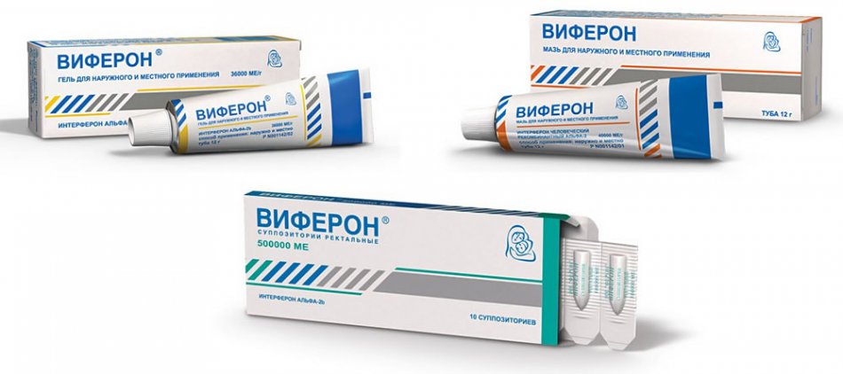 Виферон при беременности — инструкция по применению