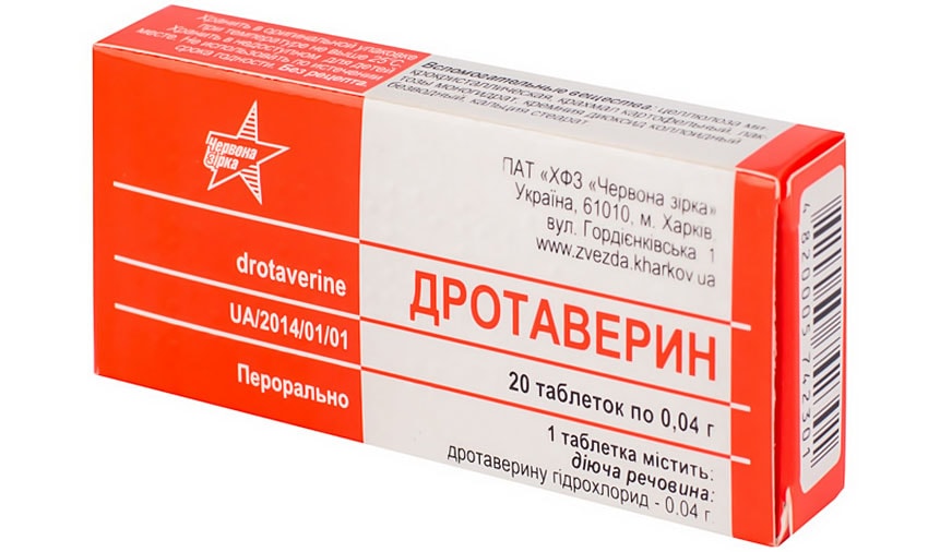 Дротаверин при беременности — инструкция по применению