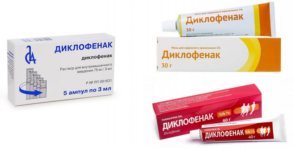 Диклофенак при беременности — инструкция по применению
