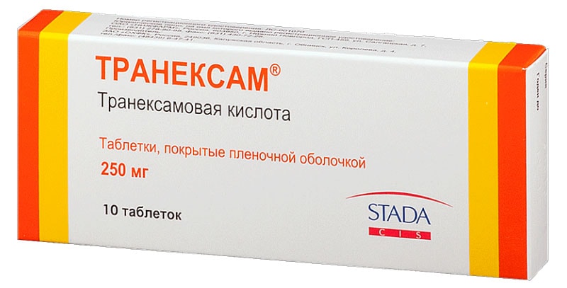 Транексам