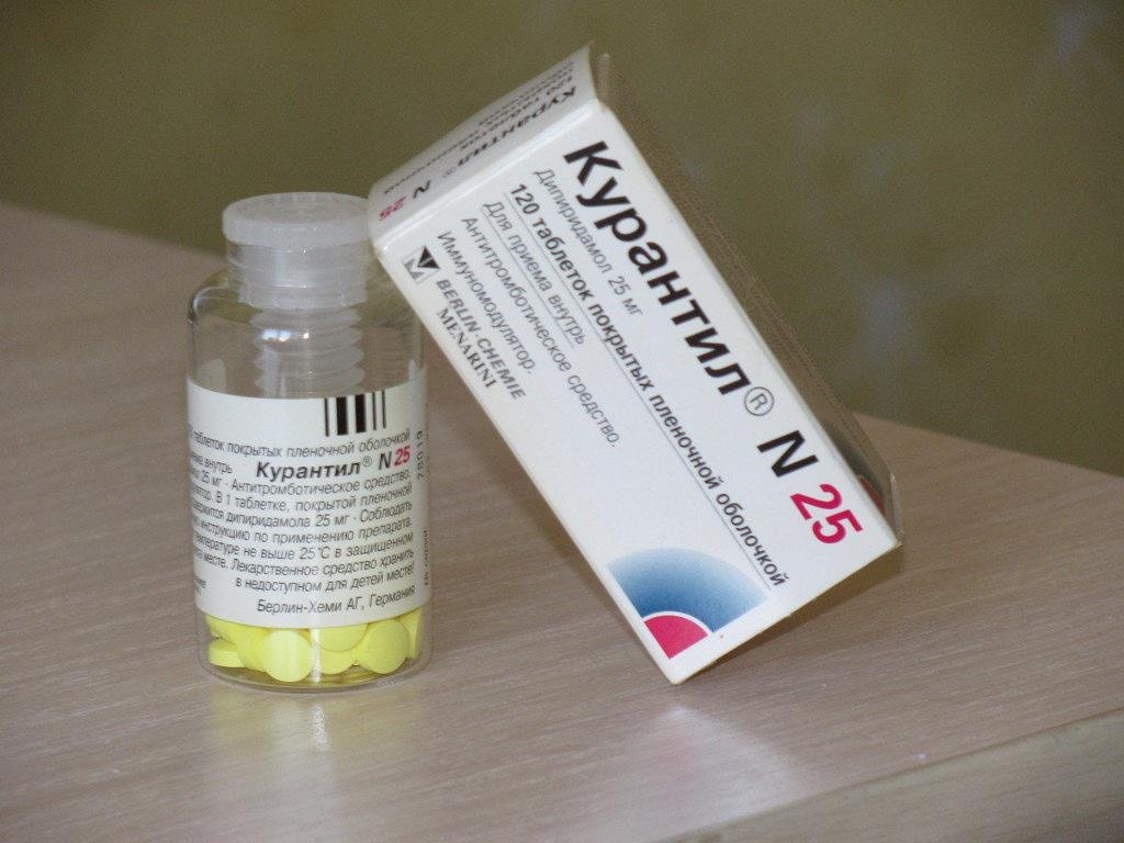 Курантил